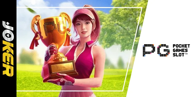 Super-Golf-Drive-PG