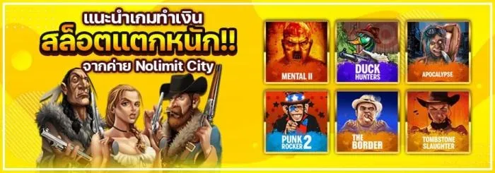 โปรโมชั่น-1