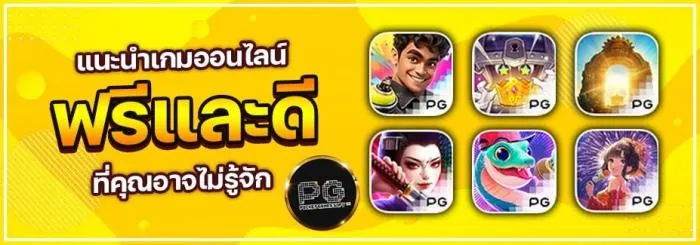 โปรโมชั่น-2