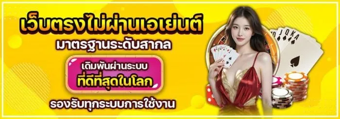โปรโมชั่น-5